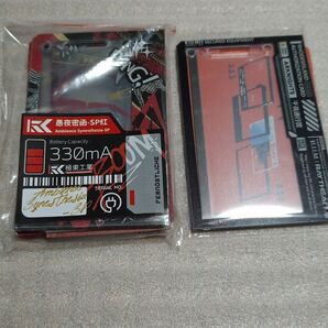 アークナイツ 通行認証 ケース 発光 Wモデル 極東工業