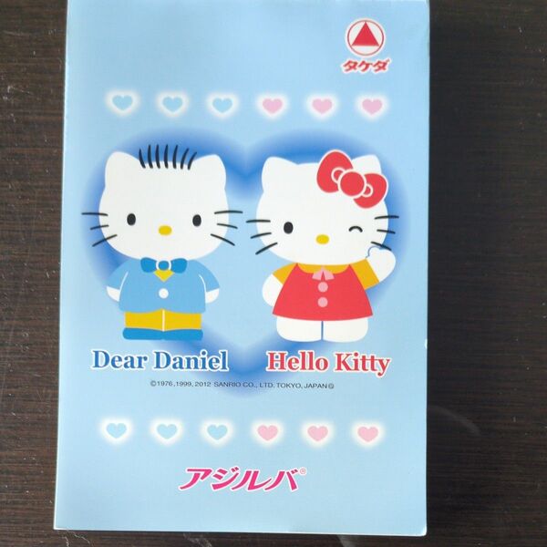 非売品 メモ帳 キティちゃん 未使用