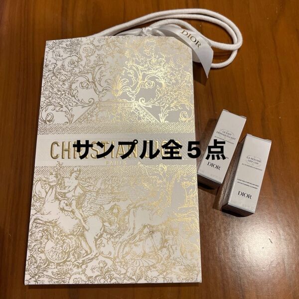 DIOR クレンジング ミルク ビュリフィアン ラムースピュリフィアンオフオン 全5点