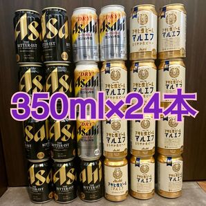 アサヒ 缶ビール 24本セット ザ・ビタリスト スーパードライ 生ジョッキ缶 マルエフ asahi