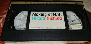  Nishida Hikaru /Making of N.H/1994 year /VHS video 