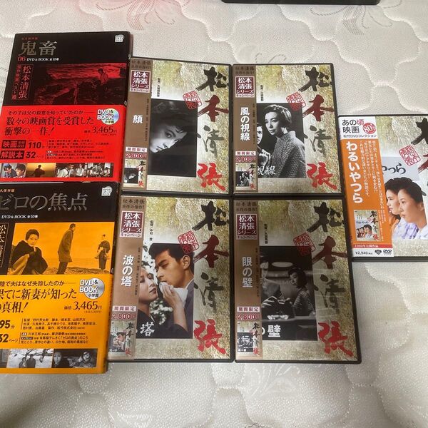 まとめて 松本清張 名作 DVD