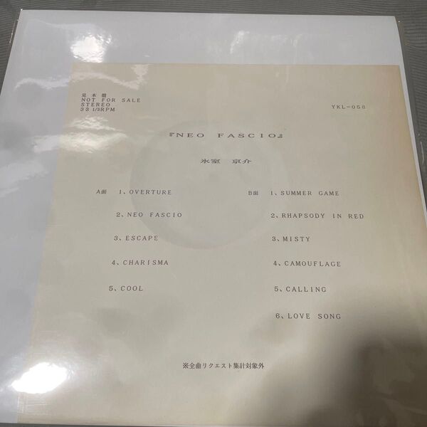 【見本盤】 氷室京介 名盤 邦楽 レア