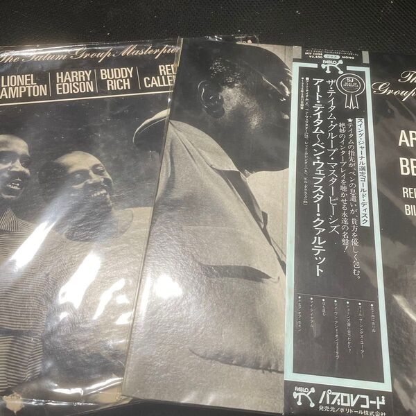 まとめて アート・テイタム JAZZ 名盤 洋楽 レトロ