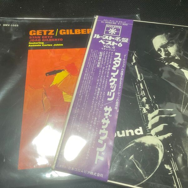 まとめて スタン・ゲッツ JAZZ 名盤 洋楽 レトロ