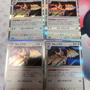 ポケモンカード ヨルノズク 4枚