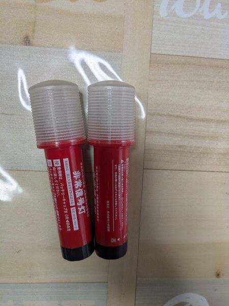 LED 非常信号灯【中古品】2本セット