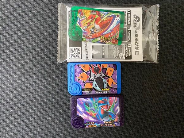 ポケモンフレンダ 第5弾 スーパートレジャー ボーマンダ テツノドクガ ホウオウ