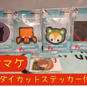 【オマケ付き】一番くじ ガンダム機動戦士Gundam GQuuuuuuXジークアクス vol.2 F賞 ラバーアソート 4種