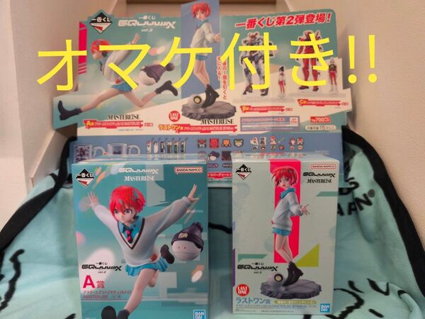 【オマケ付き!!】ガンダム一番くじ 機動戦士Gundam ジークアクス A賞 ラストワン賞 アマテ・ユズリハ(マチュ)&ハロ