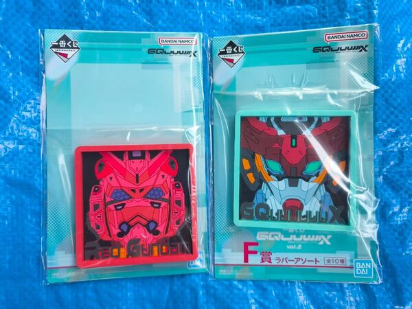 【人気セット】一番くじ ガンダム機動戦士Gundam GQuuuuuuXジークアクス vol.2 F賞 ラバーアソート 2種