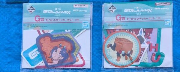 一番くじ 『 機動戦士Gundam GQuuuuuuXジークアクス vol.2』G賞 ダイカットステッカー 2種 未開封品