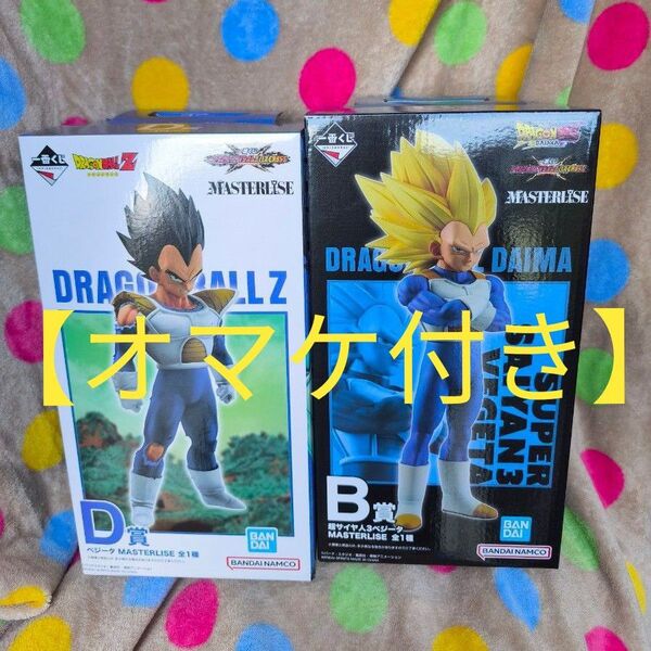 【ブルマ!!オマケ付き】一番くじ ドラゴンボール VSオムニバスCROSS B賞 ベジータD賞 ベジータ 新品未開封品で