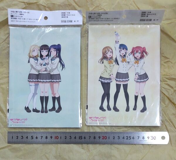 ラブライブ!オリジナルA5ノート ラブライブ