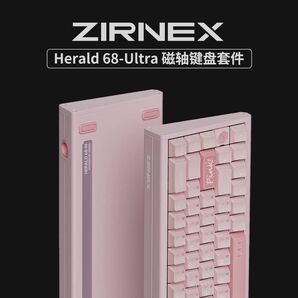 【新品未開封】ZIRNEX HERALD68-ULTRA ピンク