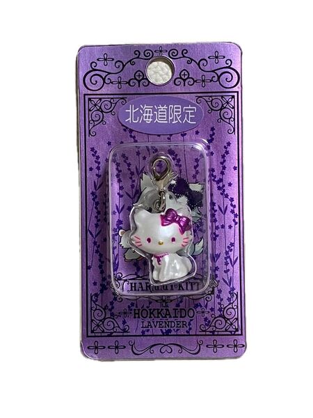 チャーミーキティ サンリオ ファスナーマスコット ご当地キティ 北海道 ラベンダー 猫 パープル Sanrio Kitty