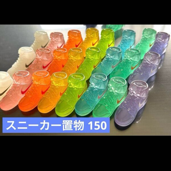 スニーカー置物 ビーズ デコパーツ置物