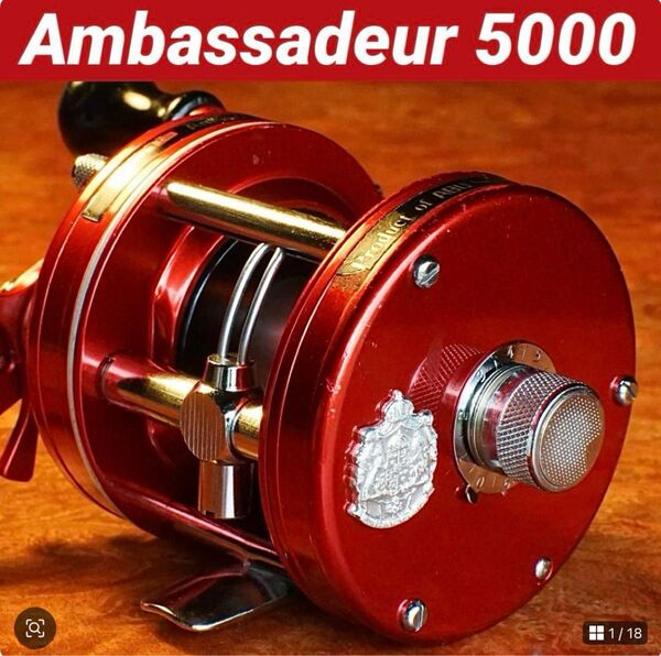ABU アンバサダー 5000 メンテ済 フレーム修正済 オールド アブ