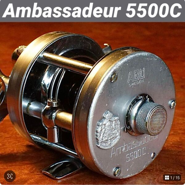 ABU アンバサダー 5500C メンテ済 フレーム修正済