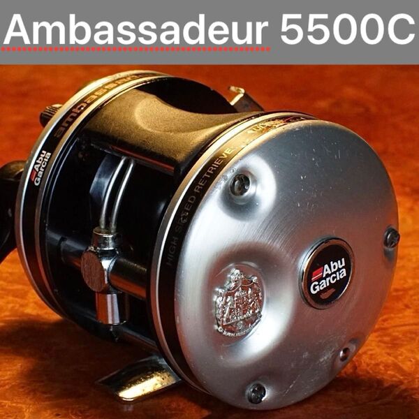 ABU アンバサダー 5500-C3 メンテ済 フレーム修正済