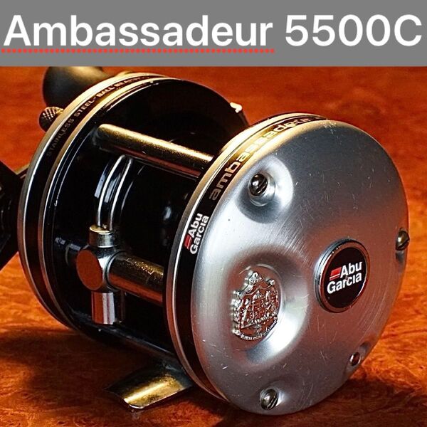 ABU アンバサダー 5500C メンテ済 フレーム修正済