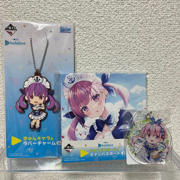 ホロライブ 湊あくあ アクリルキーホルダー キャンバスボード ラバーチャーム