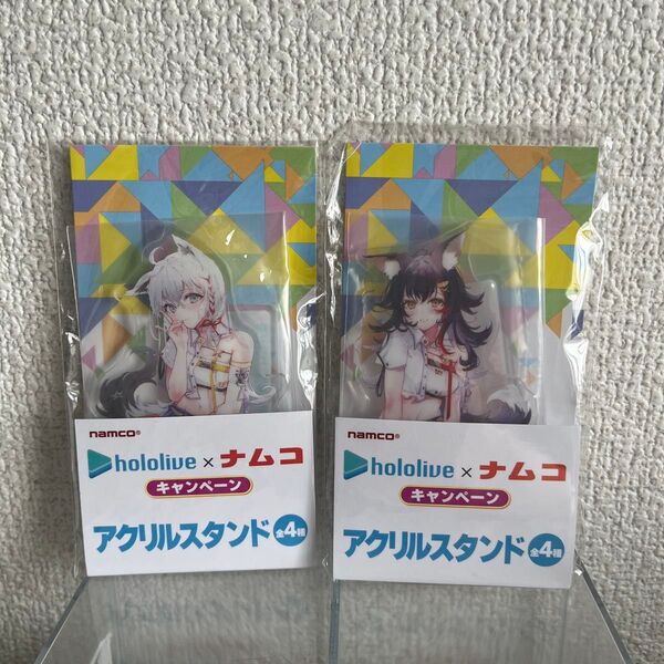 ホロライブ 白上フブキ 大神ミオ アクリルスタンド ナムコ hololive