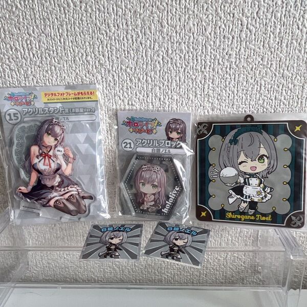 ホロライブ 白銀ノエル グッズ まとめ くじ アクスタ 他