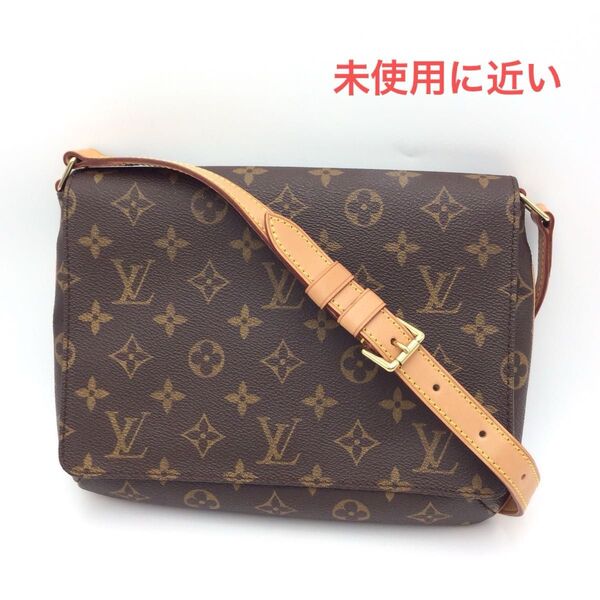 LOUIS VUITTON ルイヴィトン モノグラム ショルダーバッグ ミュゼットタンゴ ショート M51257 未使用に近い