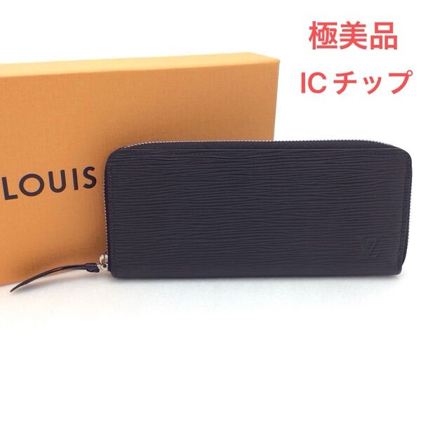 LOUIS VUITTON ルイヴィトン エピ ブラック ノワール 黒 長財布 クレマンス M60915 美品