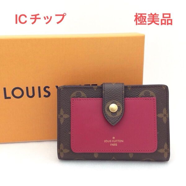 LOUIS VUITTON ルイヴィトン モノグラム ポルトフォイユ ジュリエット フューシャ M69433