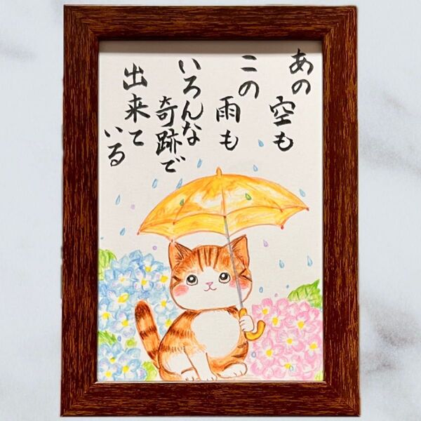 【原画】筆文字アート 奇跡 猫370