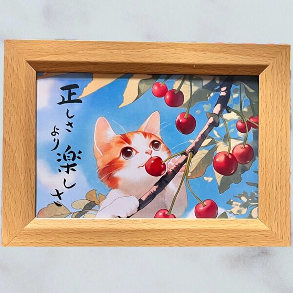 筆文字アート 楽しさ 猫373