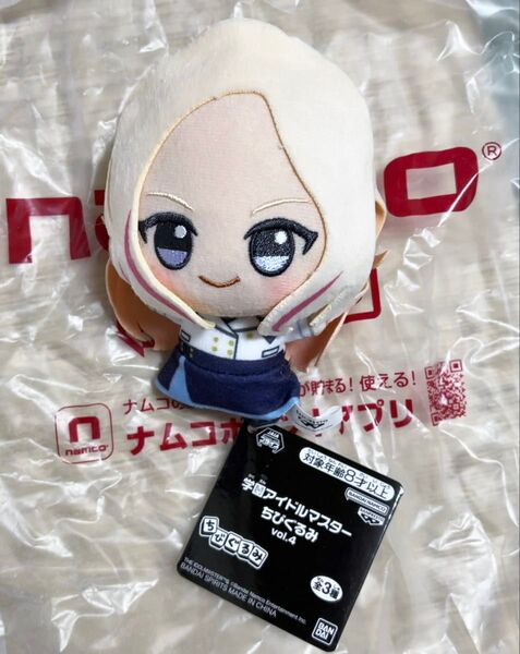 学園アイドルマスター 学マス ちびぐるみ 十王星南