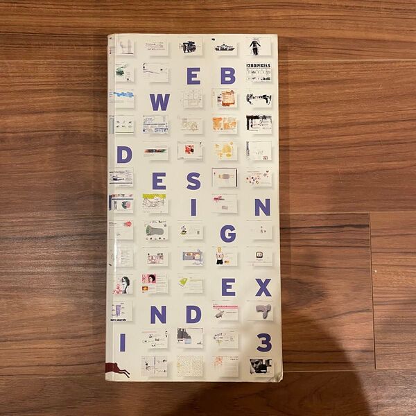 Web Design Index 3 デザイン本 ウェブサイト デザイン集
