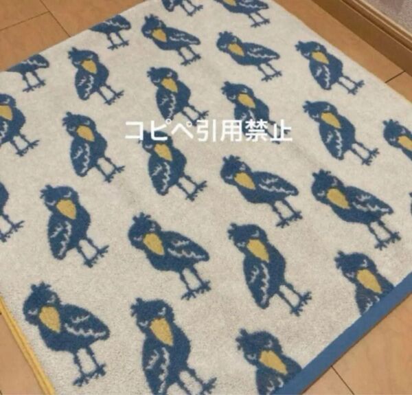 14時まで限定価格 バスタオル ハシビロコウ 北欧