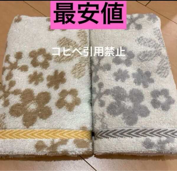 朝9時迄の価格 タオル美術館 フェイスタオル 花柄 北欧