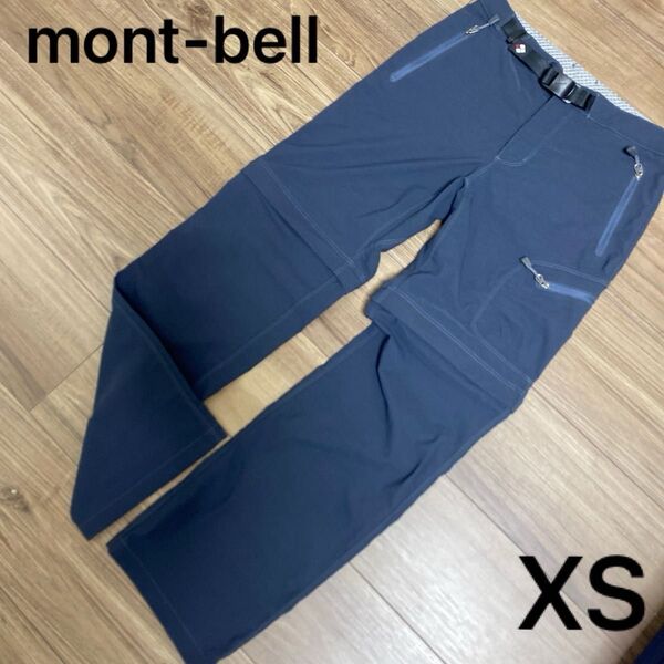 美品!mont-bell モンベル コンバーチブルパンツ レディース XS