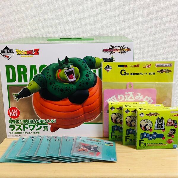 一番くじ ドラゴンボール フィギュア ラストワン セル 爆発時