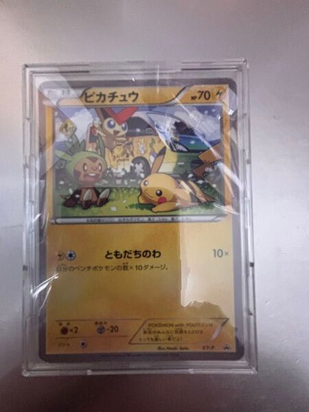 ラスト値下げ 早い者勝ち 引退 ポケモン カード ピカチュウ ワゴン 東北 ともだちのわ プロモ 限定 希少