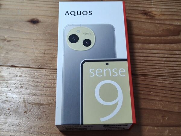 未開封新品 SHARP AQUOS sense9 256 SH-M29 グレージュ