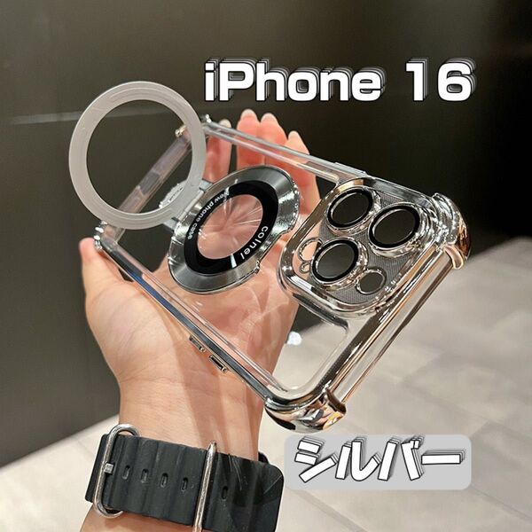 耐衝撃 クリアケース カバー iPhone ケース レンズ保護 MagSafe充電 スタンド機能