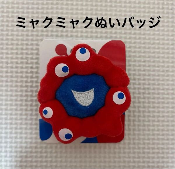 新品 大阪万博 ミャクミャク ぬいバッジ