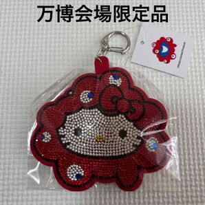 新品 サンリオ ハローキティ ミャクミャク キラキラ レザーキーホルダー 万博会場限定品