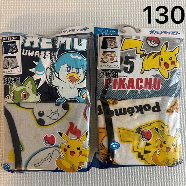 新品 ポケットモンスター ボクサーブリーフ 130 4枚セット
