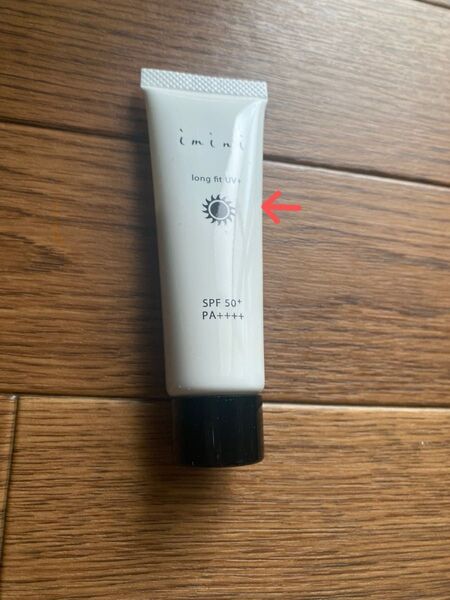 イミニ ロングフィットUVプラス 日焼け止め乳液 SPF50+ PA++++