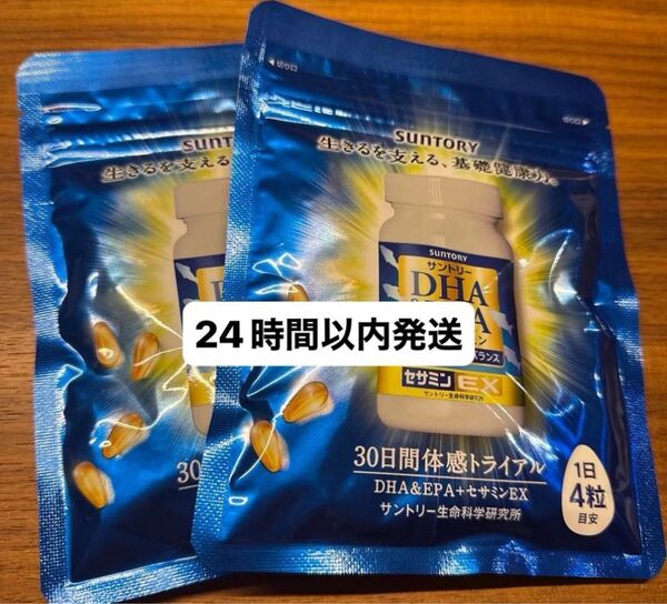 サントリー suntory DHA&EPA+セサミンEX 120粒 2袋セット