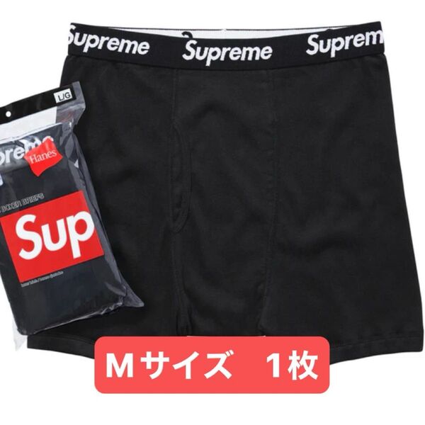 Supreme(シュプリーム)ヘインズhanes ボクサーブリーフパンツ 黒M 1枚 新品未使用