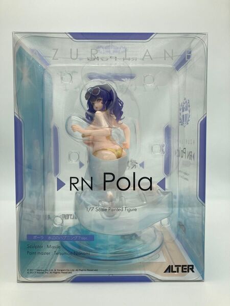 アズールレーン ポーラ 水辺のハプニング?ver. 1/7