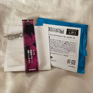 弱虫ペダル展 トレーディングアクリルバーキーホルダーB 新開悠人